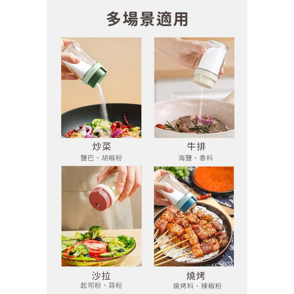 KRAFE系列旋轉式灑粉罐四入組【樂博ROBO】抹茶粉罐 咖啡可可粉罐 粉篩罐 灑粉罐 烘焙麵粉瓶 糖罐 調料瓶 廚房鹽-細節圖8