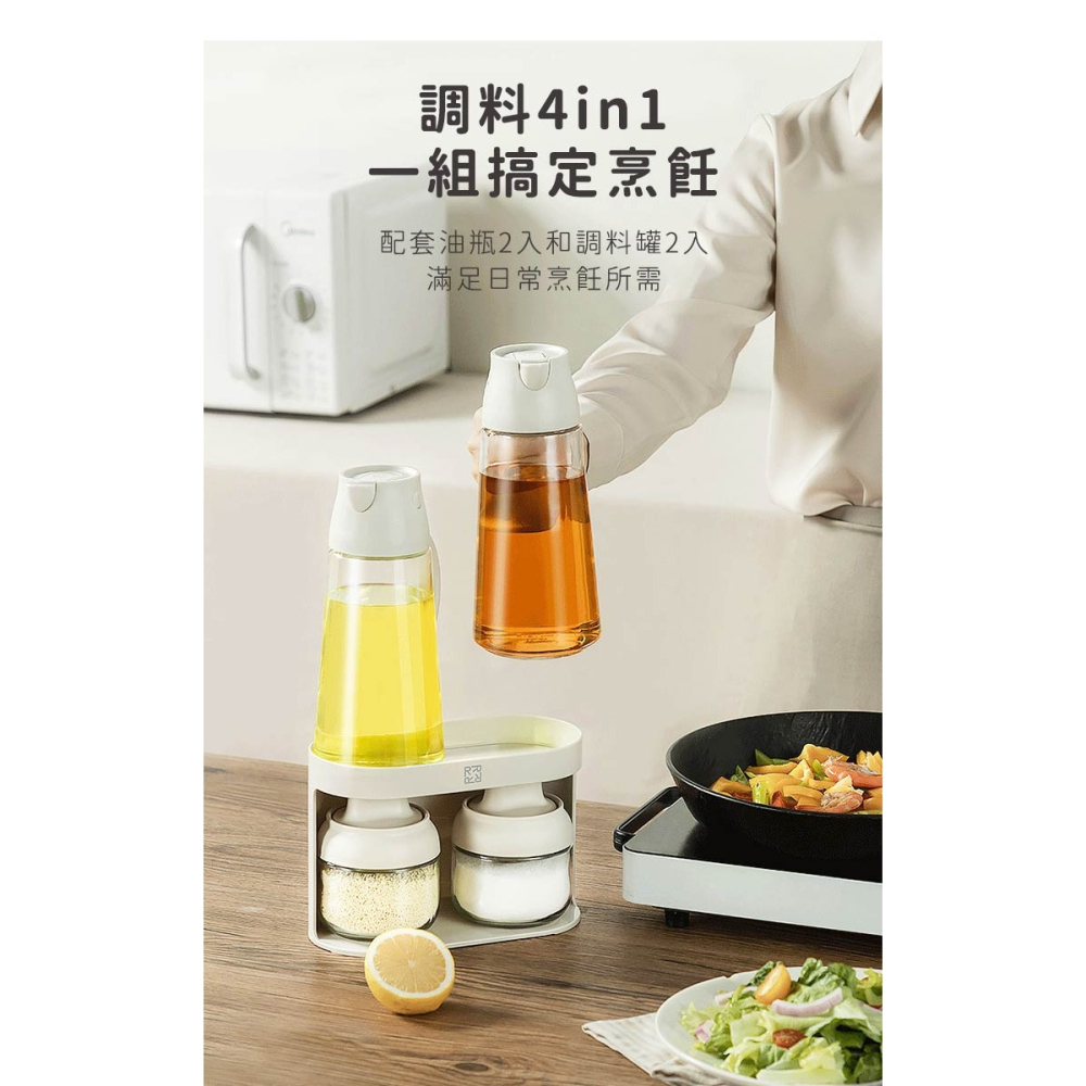 TONI系列調味料罐五件組【樂博ROBO】附架子 油瓶 鹽巴罐 醬油罐 調味料瓶-細節圖3
