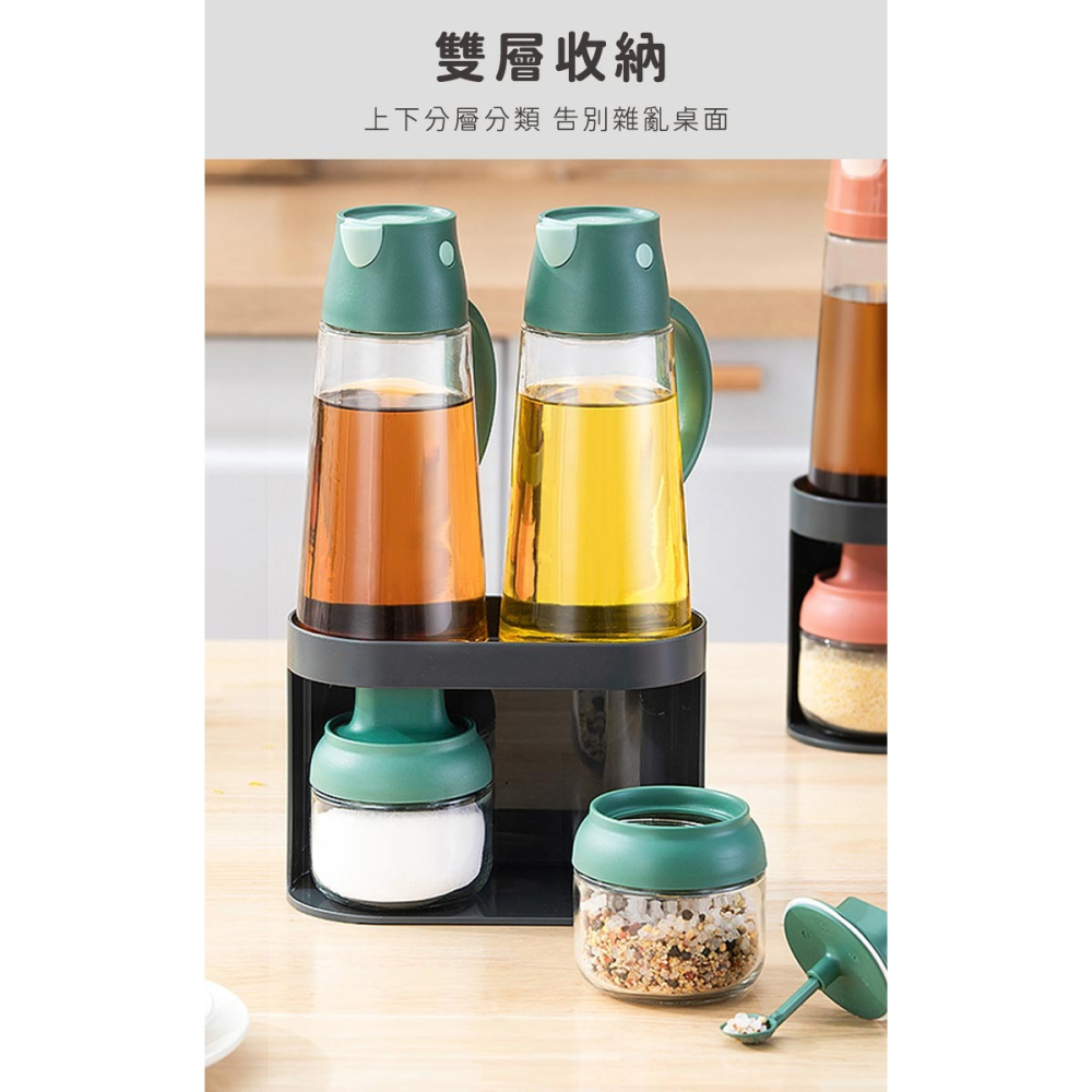TONI系列調味料罐五件組【樂博ROBO】附架子 油瓶 鹽巴罐 醬油罐 調味料瓶-細節圖4