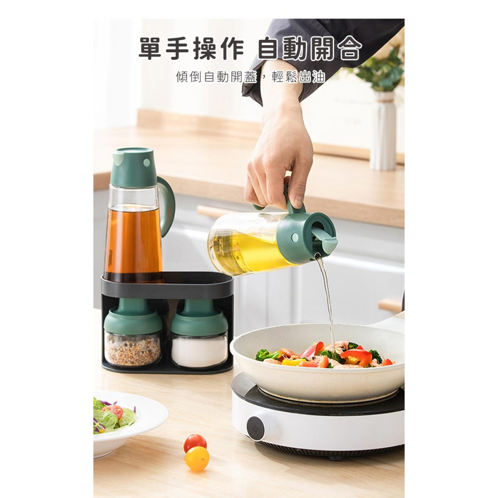 TONI系列調味料罐五件組【樂博ROBO】附架子 油瓶 鹽巴罐 醬油罐 調味料瓶-細節圖5