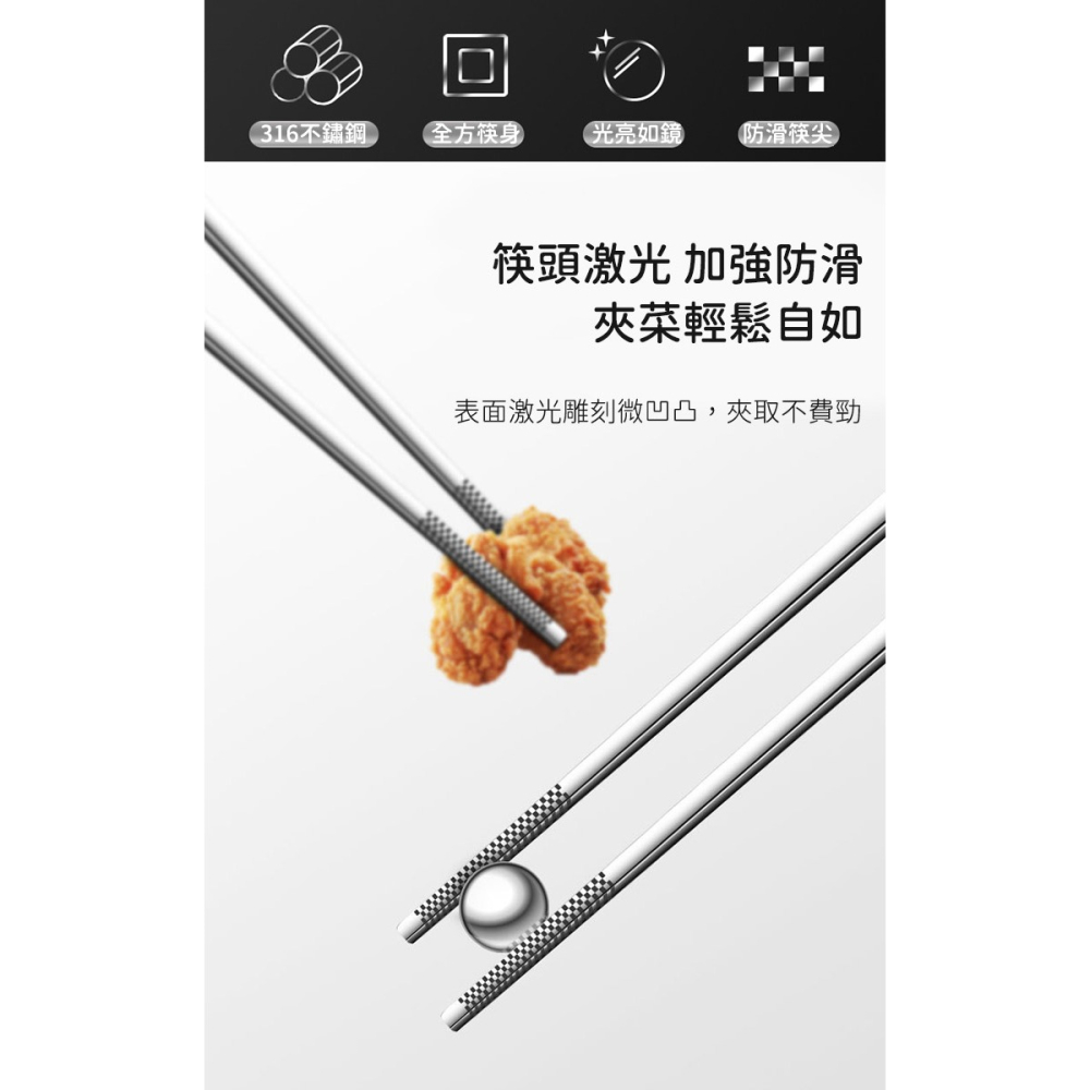 316不鏽鋼筷子5件組【日本FOREVER】不鏽鋼環保筷 筷子 316 筷子 環保筷 耐熱筷子-細節圖4