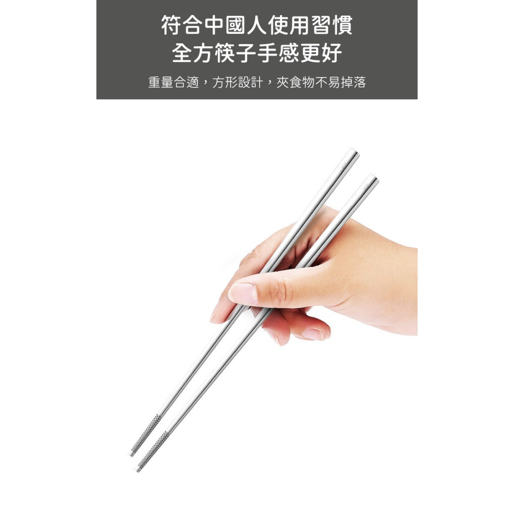 316不鏽鋼筷子5件組【日本FOREVER】不鏽鋼環保筷 筷子 316 筷子 環保筷 耐熱筷子-細節圖5