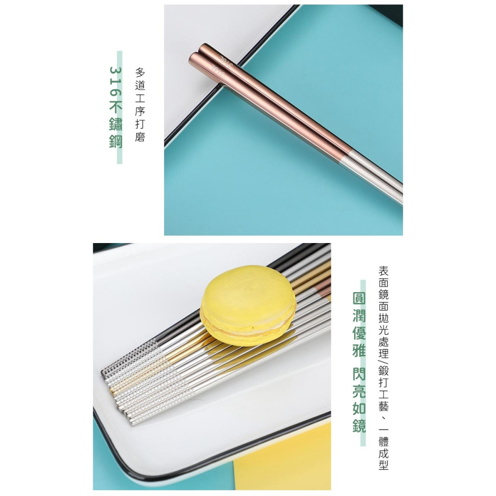 316不鏽鋼筷子5件組【日本FOREVER】不鏽鋼環保筷 筷子 316 筷子 環保筷 耐熱筷子-細節圖7