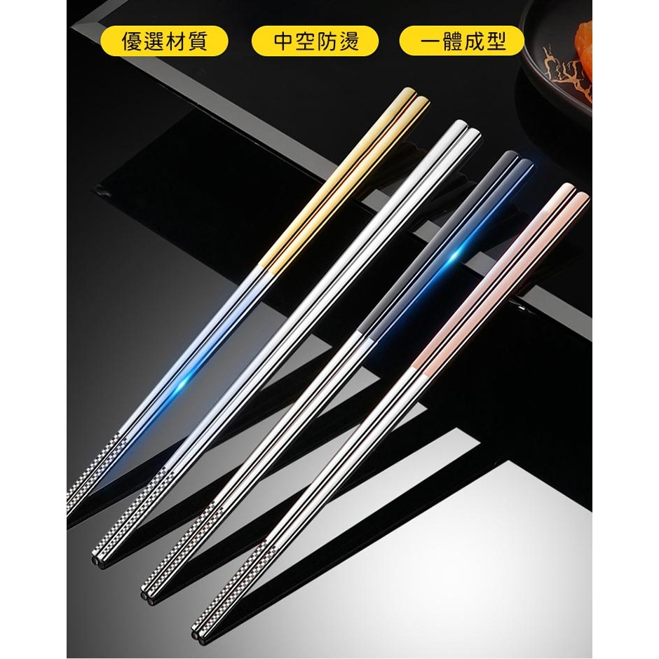 316不鏽鋼筷子5件組【日本FOREVER】不鏽鋼環保筷 筷子 316 筷子 環保筷 耐熱筷子-細節圖10
