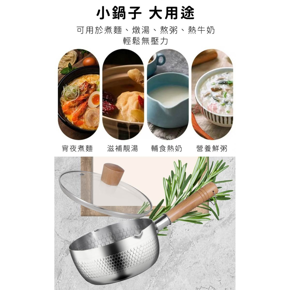 304不鏽鋼雪平鍋附鍋蓋【日本FOREVER】泡麵鍋 單柄湯鍋 個人鍋-細節圖3