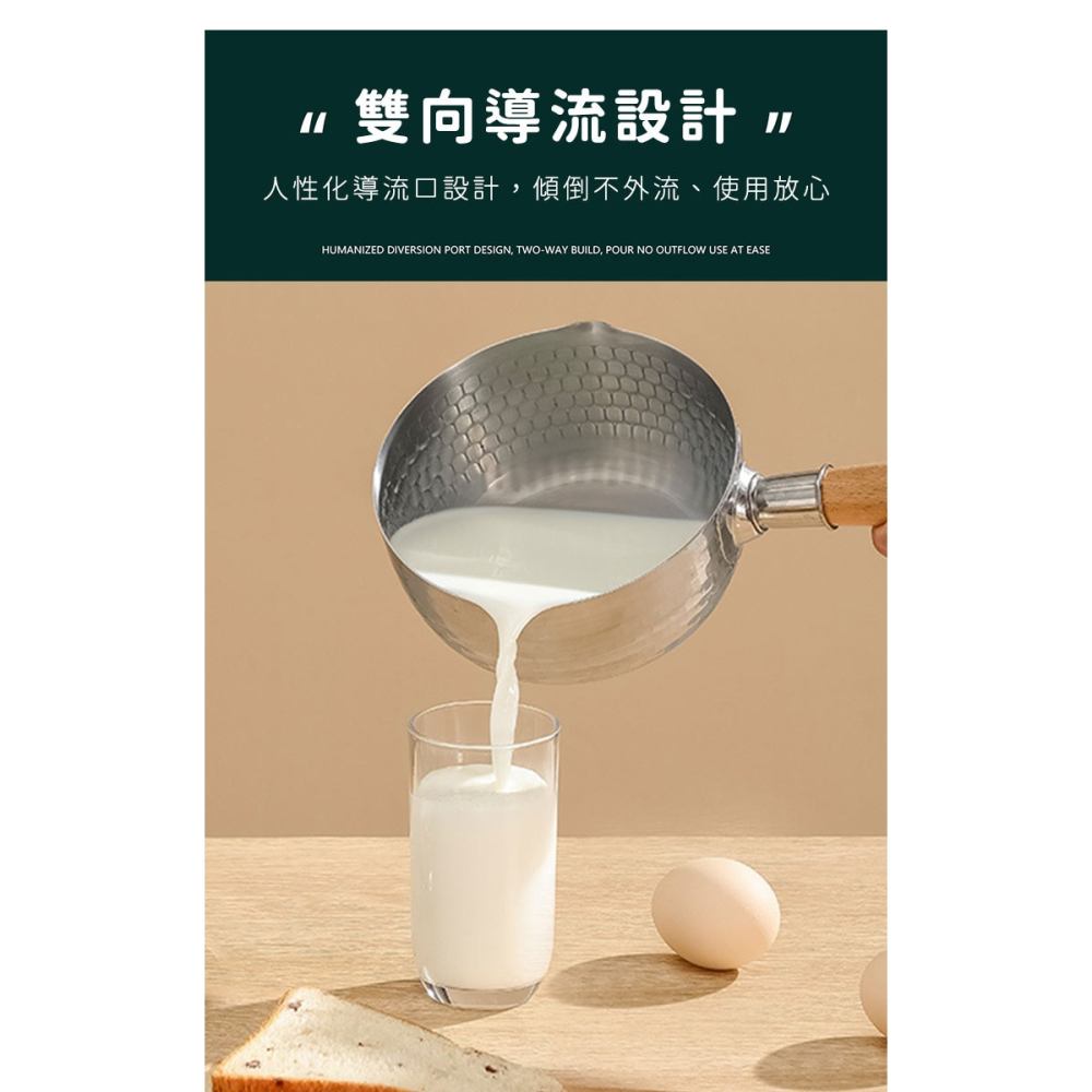 304不鏽鋼雪平鍋附鍋蓋【日本FOREVER】泡麵鍋 單柄湯鍋 個人鍋-細節圖5