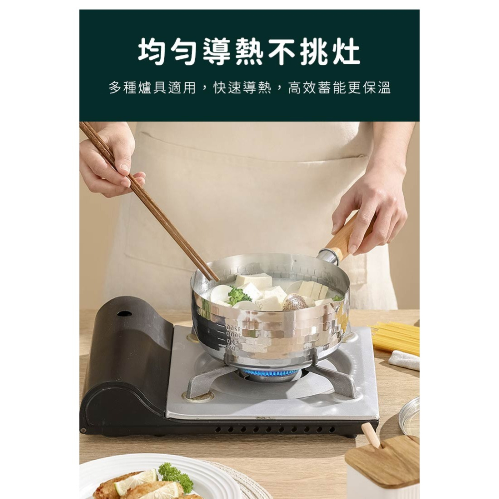 304不鏽鋼雪平鍋附鍋蓋【日本FOREVER】泡麵鍋 單柄湯鍋 個人鍋-細節圖6