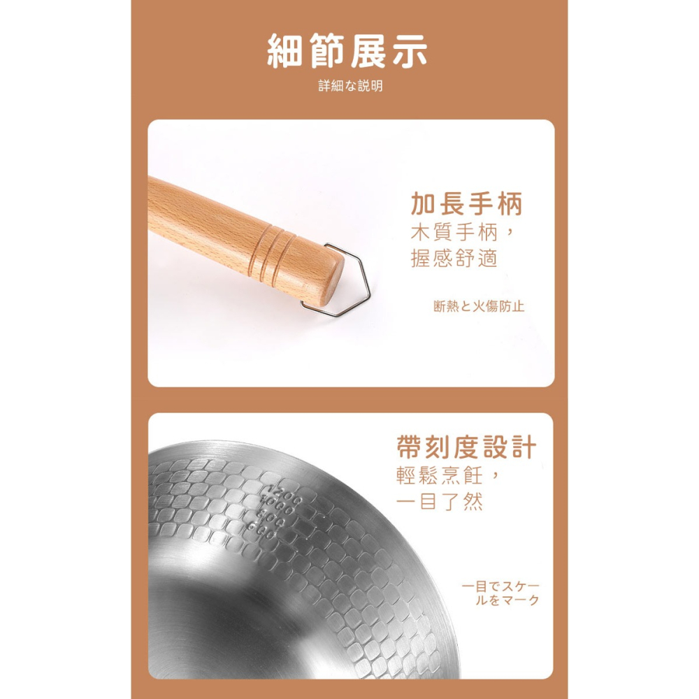 304不鏽鋼雪平鍋附鍋蓋【日本FOREVER】泡麵鍋 單柄湯鍋 個人鍋-細節圖7