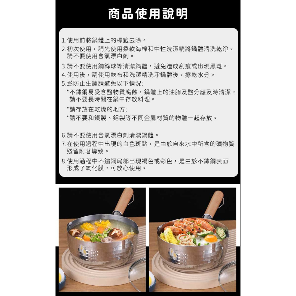 304不鏽鋼雪平鍋附鍋蓋【日本FOREVER】泡麵鍋 單柄湯鍋 個人鍋-細節圖9