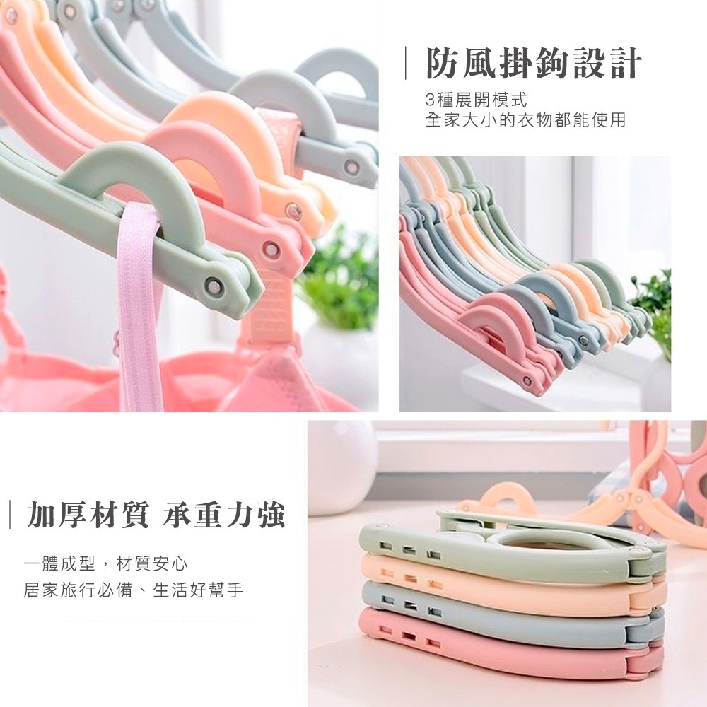 【好拾選物】旅行魔術摺疊衣架5入組(隨機顏色)  晾衣架 掛衣架 便攜式衣架 收納衣架 便攜折疊衣架-細節圖2