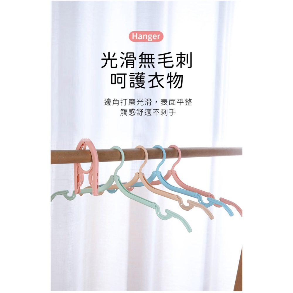【好拾選物】旅行魔術摺疊衣架5入組(隨機顏色)  晾衣架 掛衣架 便攜式衣架 收納衣架 便攜折疊衣架-細節圖8
