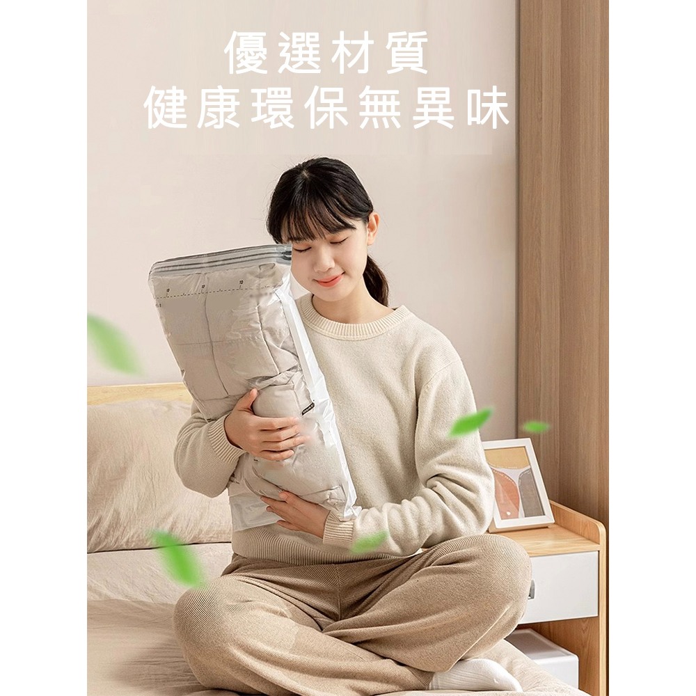 【好拾選物】真空壓縮收納袋5件組附手動抽氣閥 真空壓縮袋 衣物整理袋 換季收納 真空收納袋-細節圖8