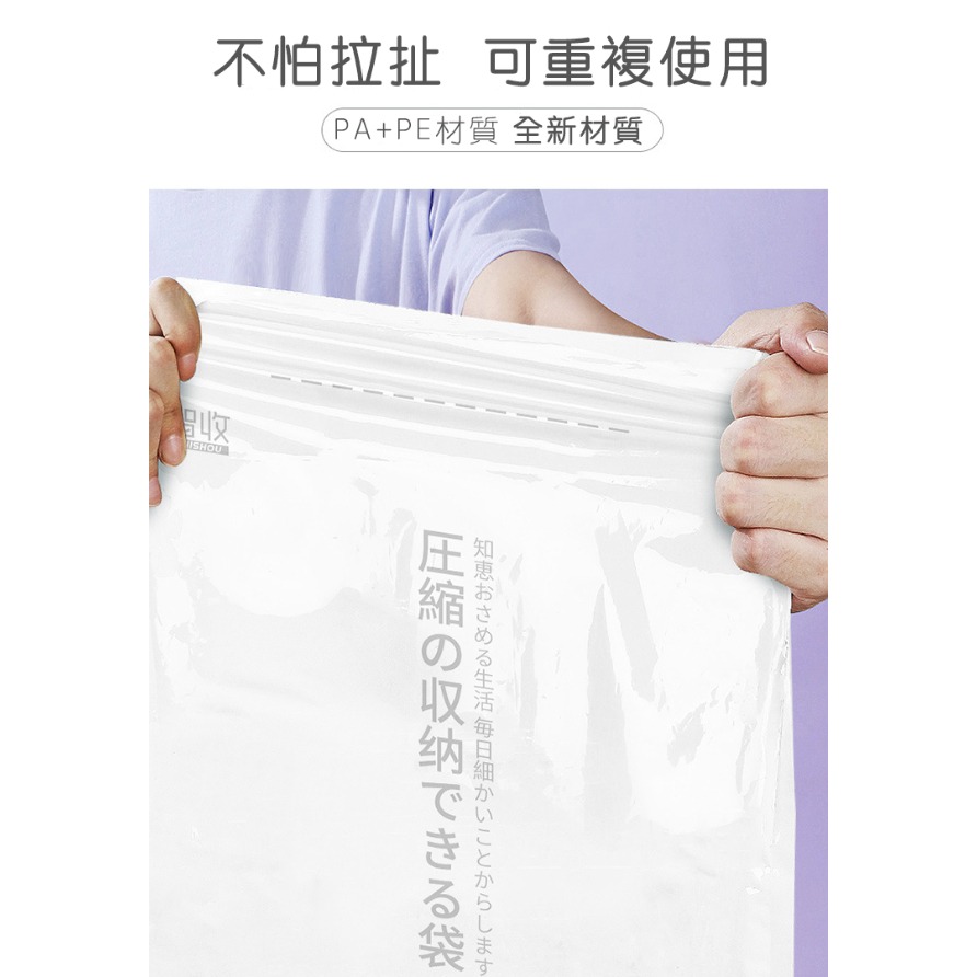 【好拾選物】真空壓縮收納袋5件組附手動抽氣閥 真空壓縮袋 衣物整理袋 換季收納 真空收納袋-細節圖9