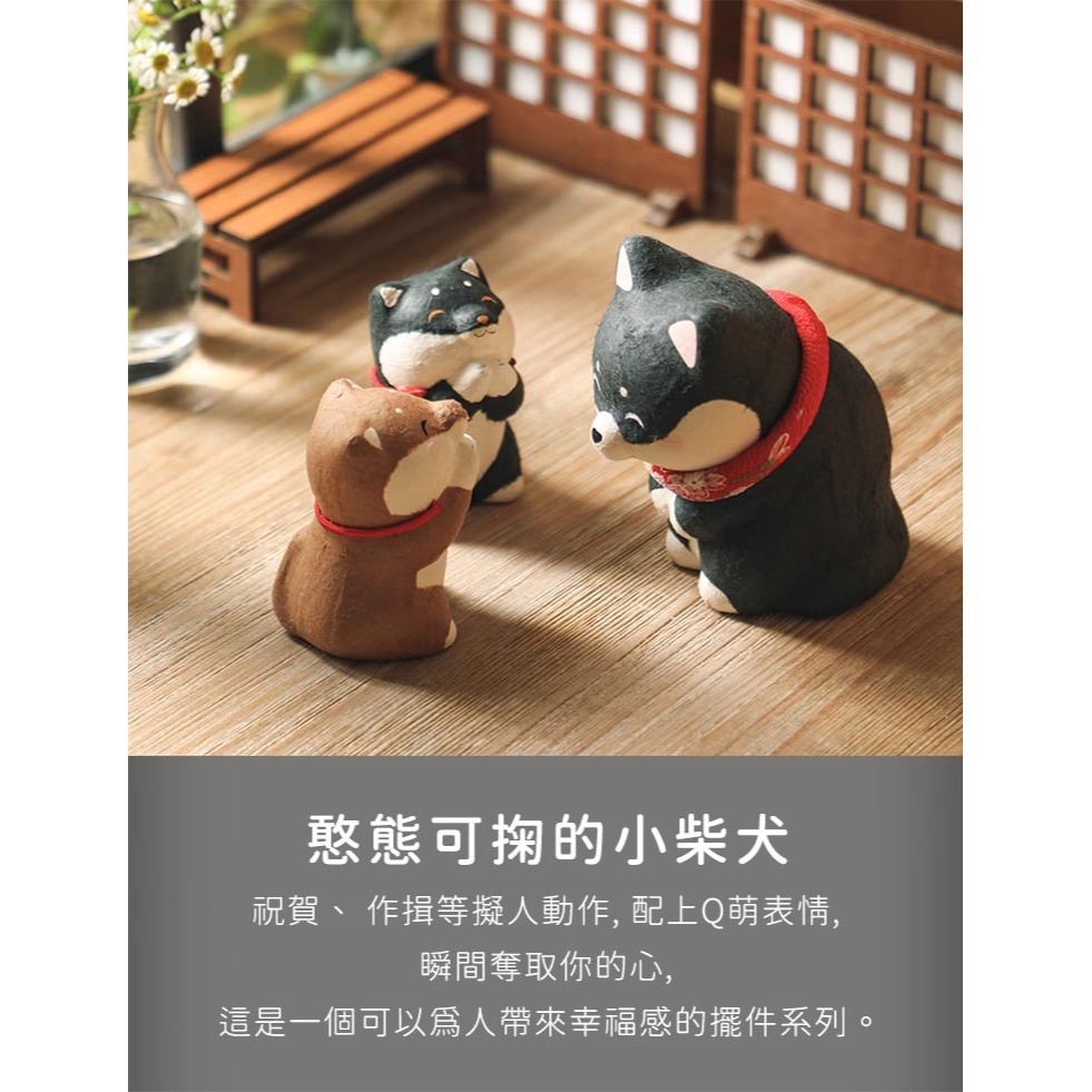 台灣現貨｜日本製龍虎堂手工製和紙開運擺飾 祈禱柴犬 日本京都職人手工製和紙開運擺飾 收藏送禮-細節圖6