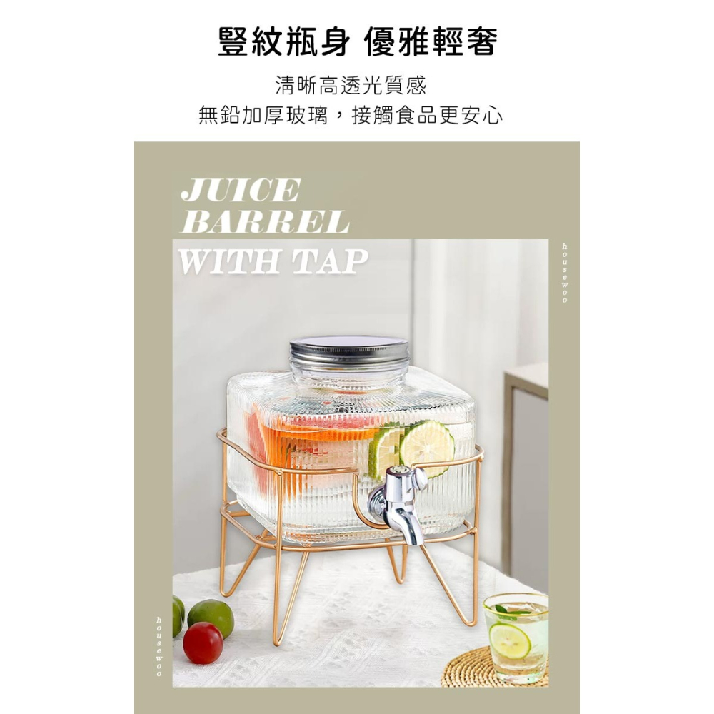 桌上玻璃飲料桶3.5L附龍頭+鐵架【日本FOREVER】台灣出貨派對桶 飲水壺 果汁桶 泡酒瓶 冷水桶 派對桶-細節圖5