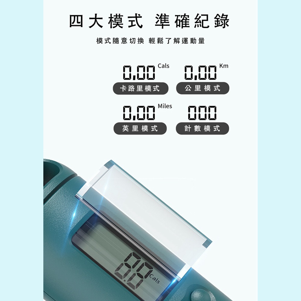 健身智能計數跳繩 無繩跳繩兩用款-細節圖3