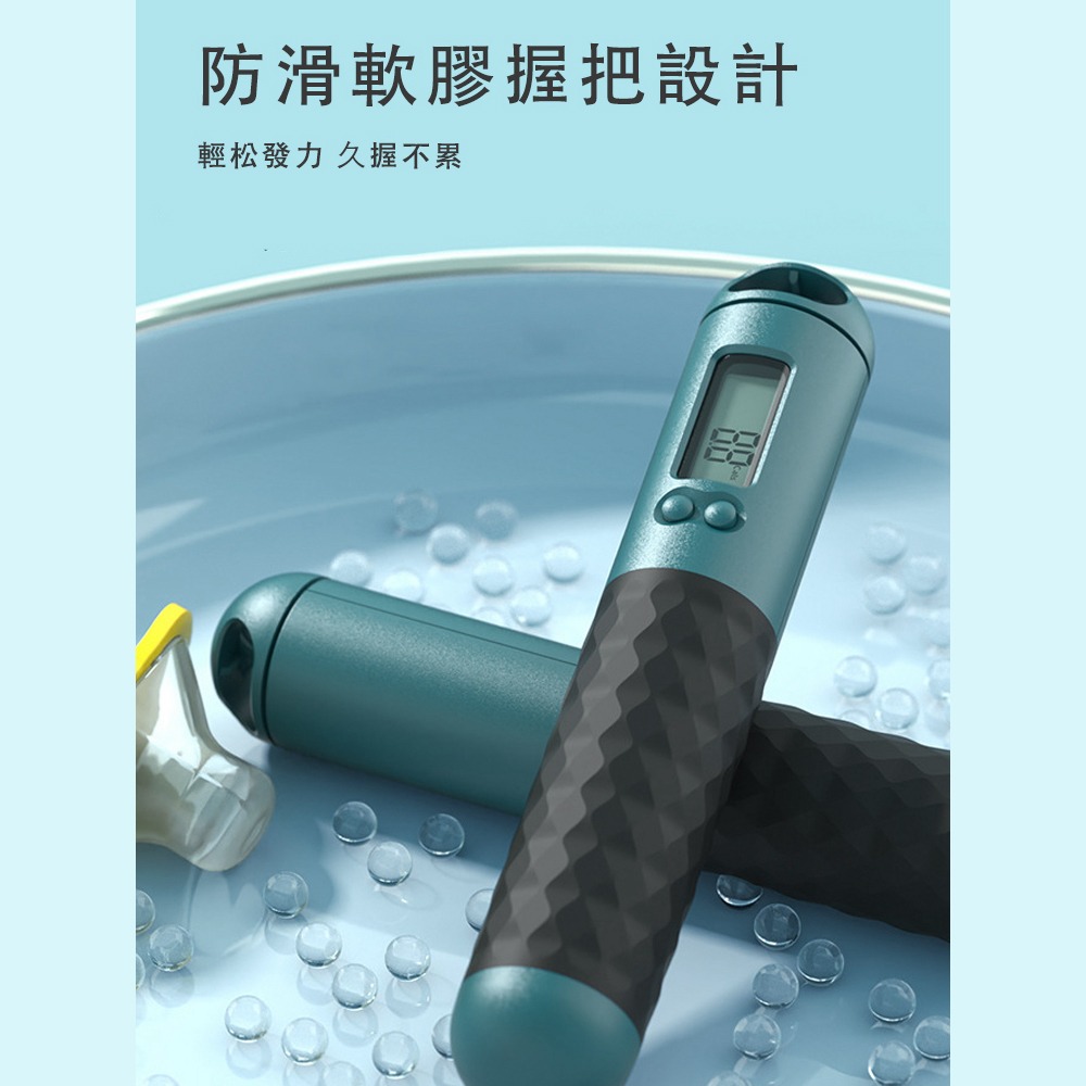 健身智能計數跳繩 無繩跳繩兩用款-細節圖4