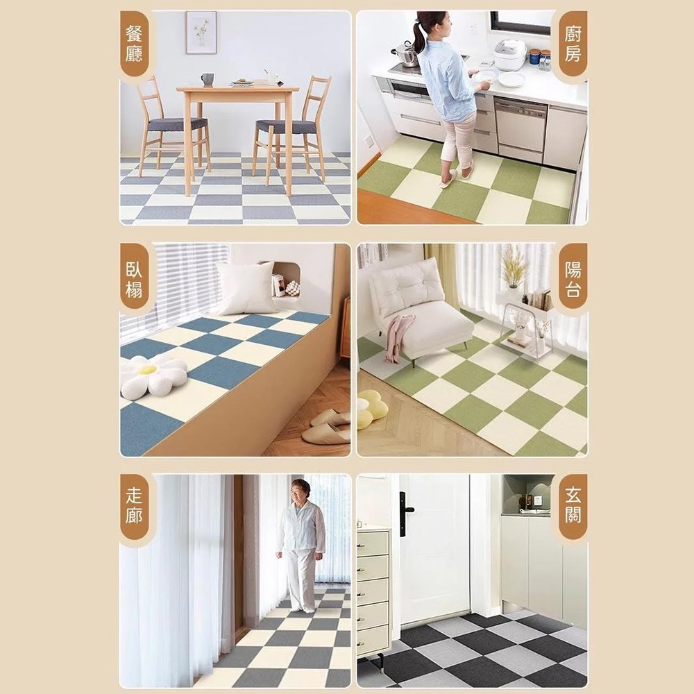 30*30CM/45*45CM日式免膠黏貼式寵物防滑地墊【YOUFONE】/無黏膠地墊/隨撕隨黏地墊/可水洗-細節圖4