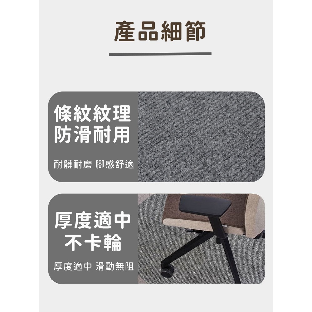 90*120cm/140*160cm防刮耐磨電腦椅保護墊【YOUFONE】地板保護墊/防滑墊/減噪降噪地墊-細節圖5