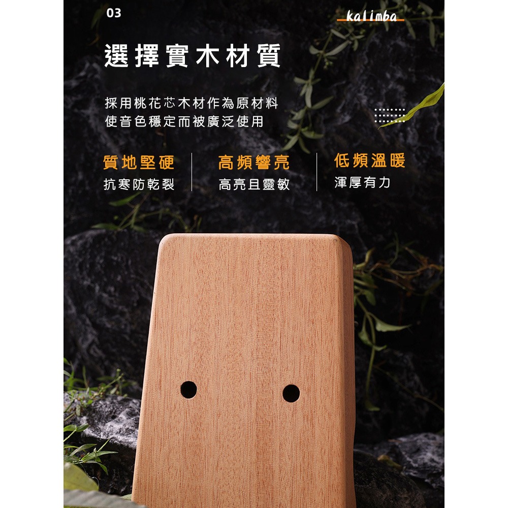 17音_21音卡林巴琴/拇指琴護手升級/完整禮盒全套配件-細節圖2