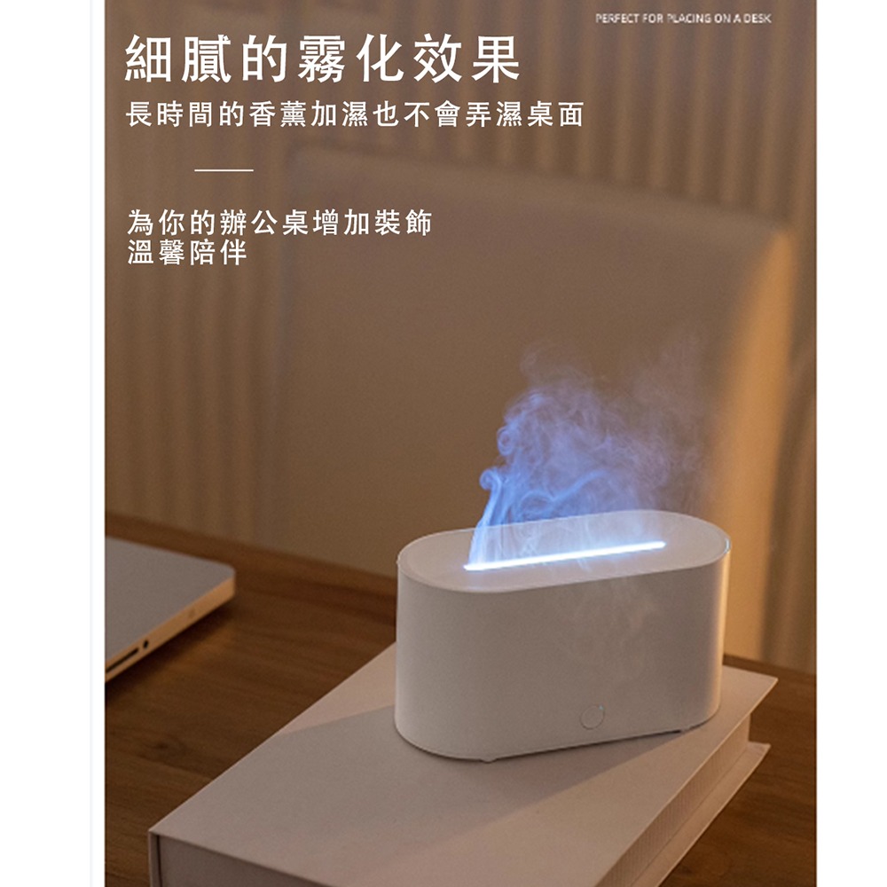 【好拾選物】無印簡約火焰款 薰香機 迷你空氣加濕器 便攜式精油噴霧器-細節圖3