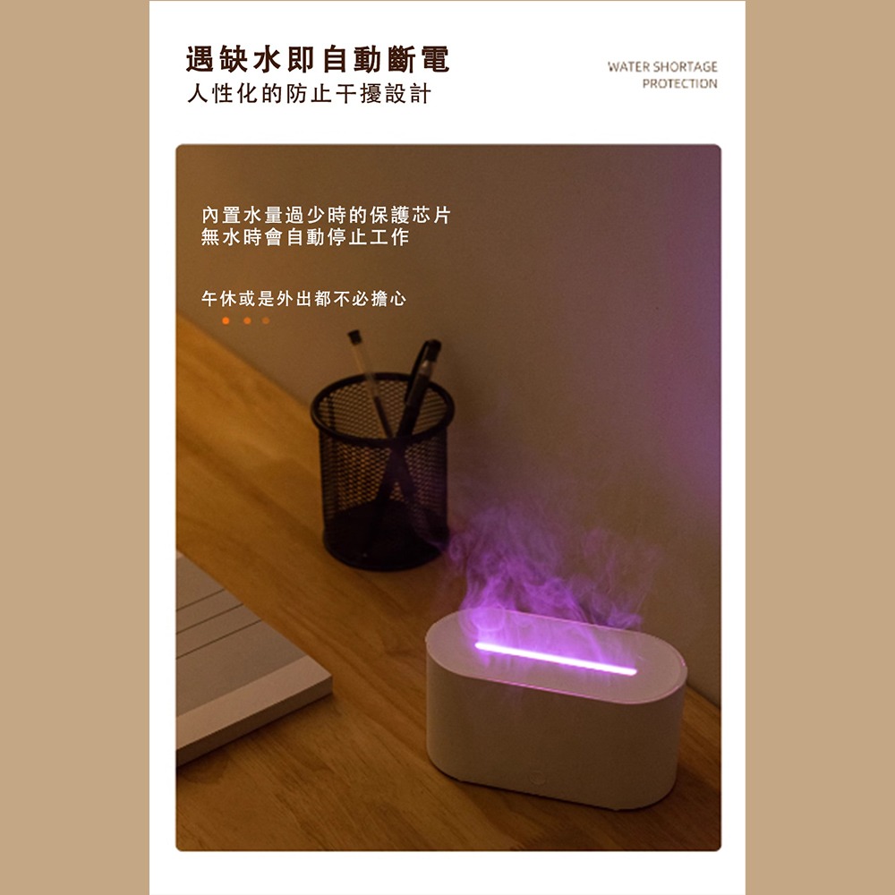 【好拾選物】無印簡約火焰款 薰香機 迷你空氣加濕器 便攜式精油噴霧器-細節圖4