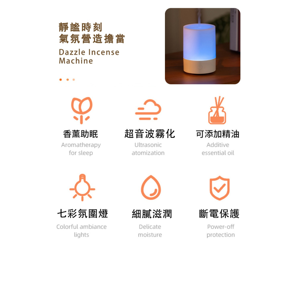 【好拾選物】日系無印七彩燈光款 香薰機 超聲波霧化擴香機 迷你空氣加濕器 便攜式精油噴霧器-細節圖3