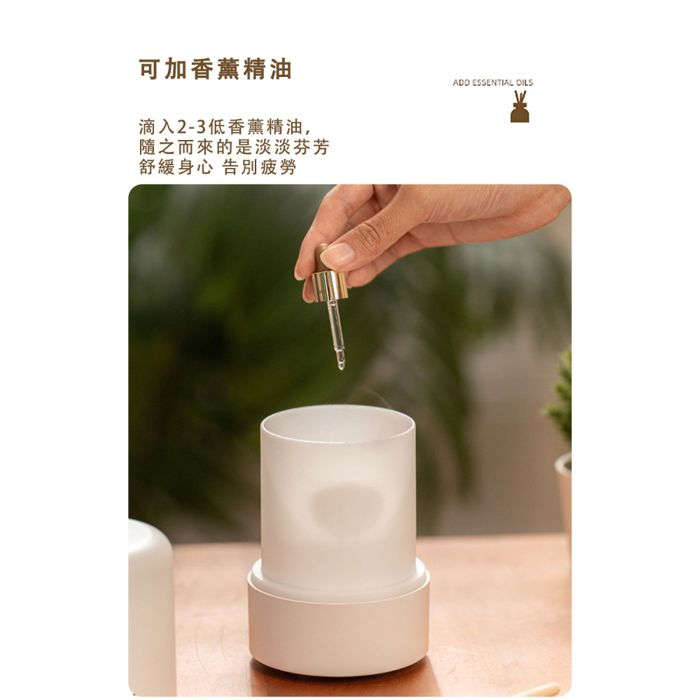 【好拾選物】日系無印七彩燈光款 香薰機 超聲波霧化擴香機 迷你空氣加濕器 便攜式精油噴霧器-細節圖5