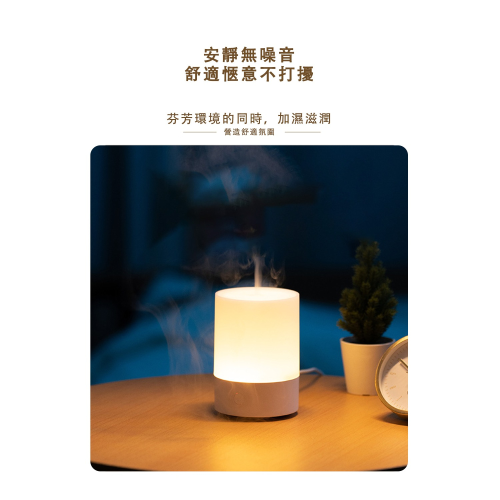 【好拾選物】日系無印七彩燈光款 香薰機 超聲波霧化擴香機 迷你空氣加濕器 便攜式精油噴霧器-細節圖6