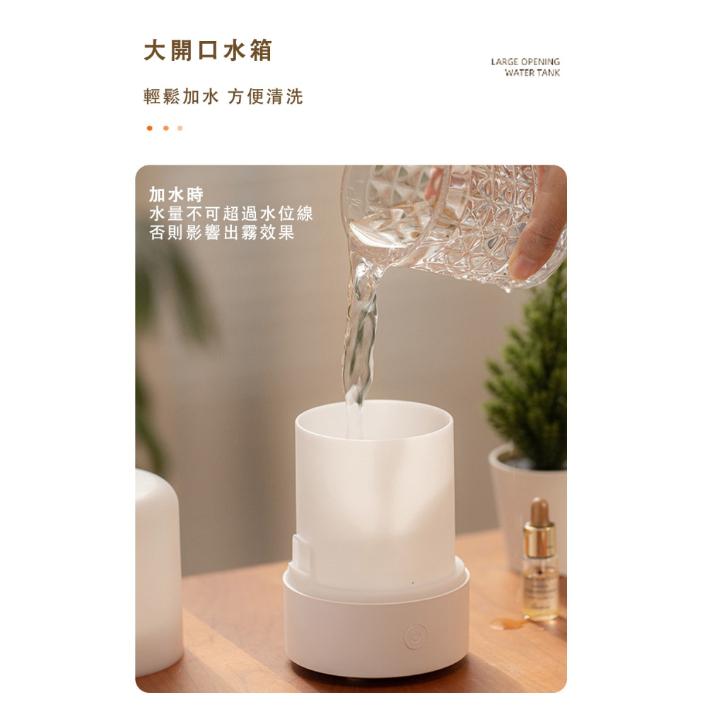 【好拾選物】日系無印七彩燈光款 香薰機 超聲波霧化擴香機 迷你空氣加濕器 便攜式精油噴霧器-細節圖7