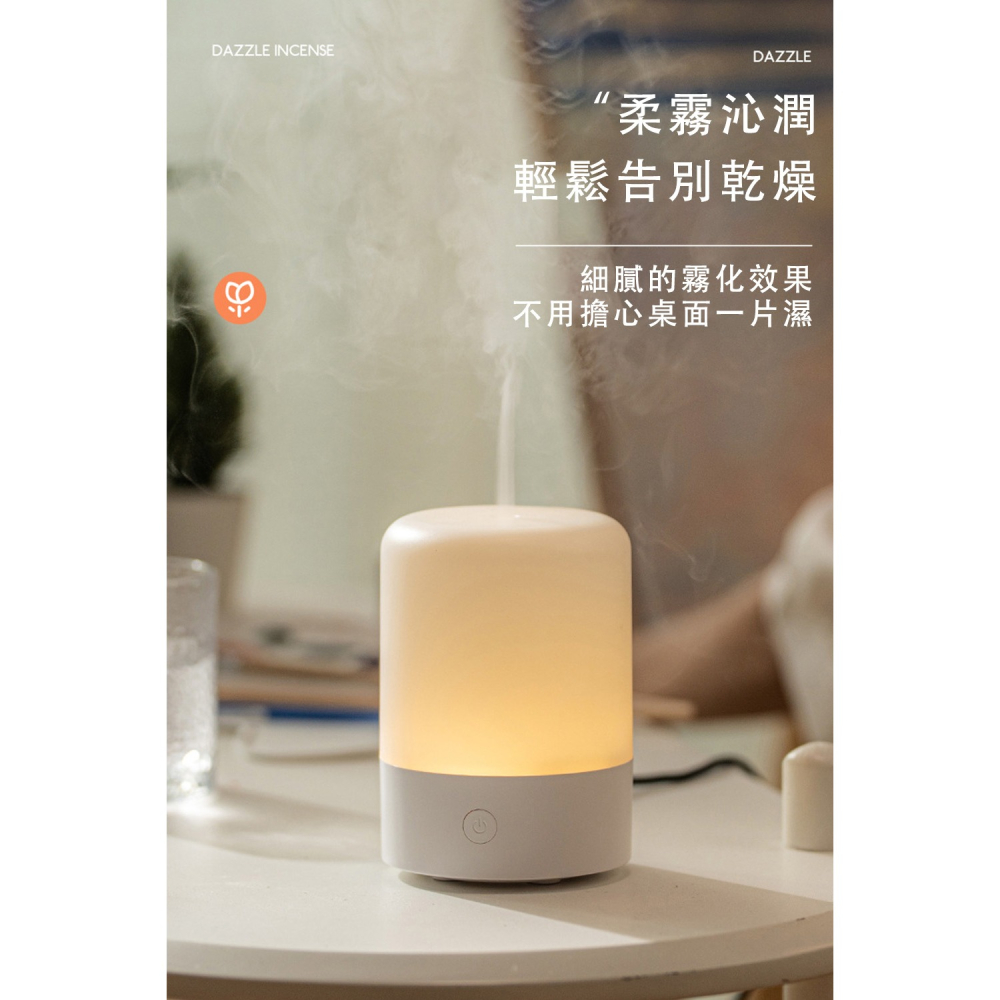 【好拾選物】日系無印七彩燈光款 香薰機 超聲波霧化擴香機 迷你空氣加濕器 便攜式精油噴霧器-細節圖8