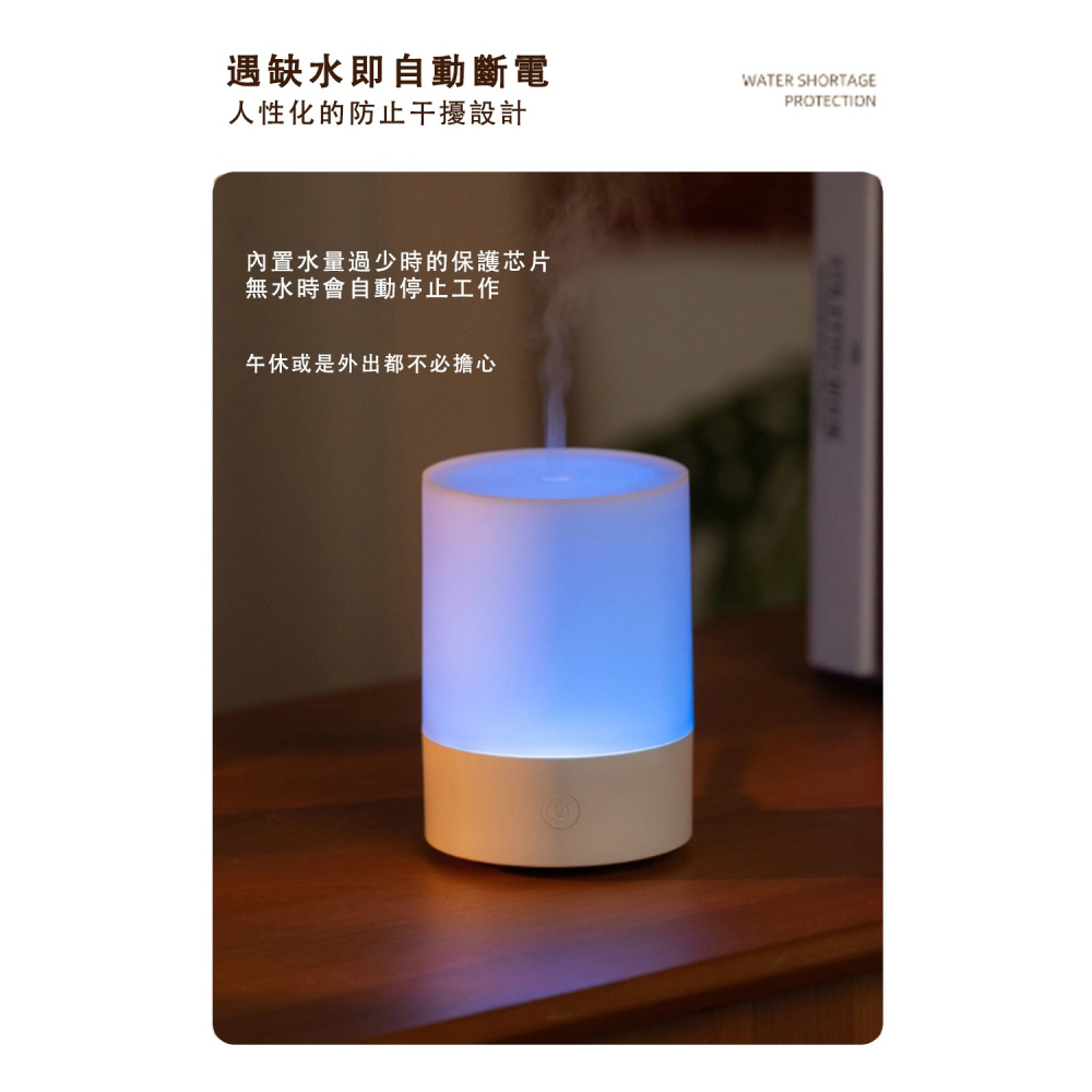 【好拾選物】日系無印七彩燈光款 香薰機 超聲波霧化擴香機 迷你空氣加濕器 便攜式精油噴霧器-細節圖9