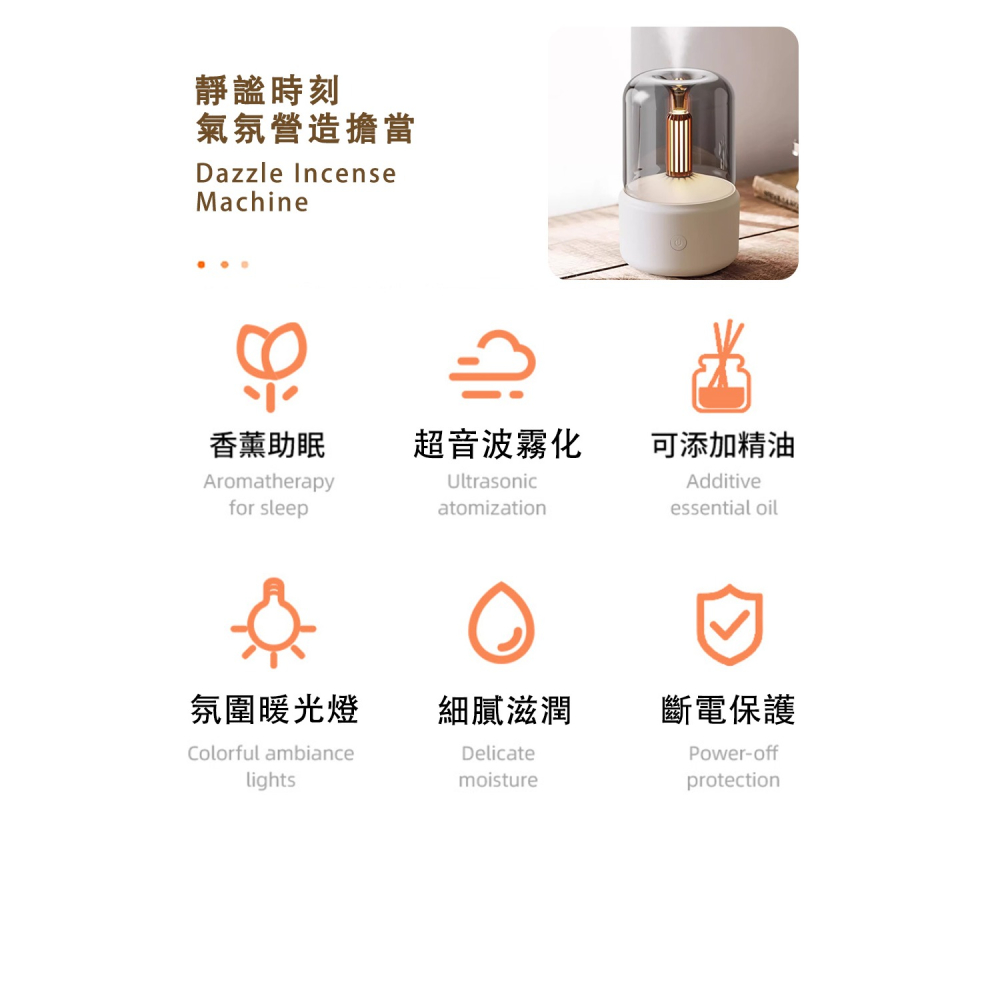 【好拾選物】復古款 油燈燭台 香薰機 超聲波霧化擴香機 迷你空氣加濕器 便攜式精油噴霧器-細節圖2