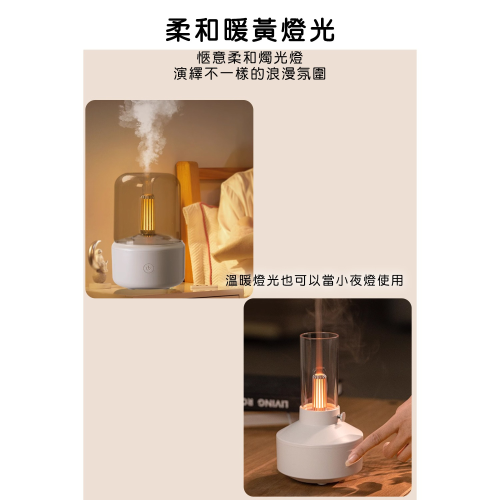 【好拾選物】復古款 油燈燭台 香薰機 超聲波霧化擴香機 迷你空氣加濕器 便攜式精油噴霧器-細節圖3