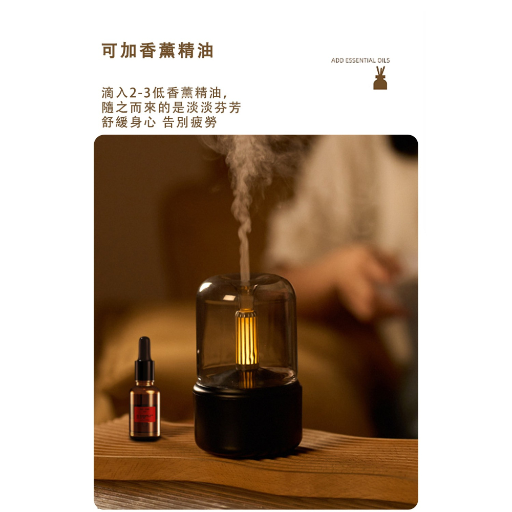 【好拾選物】復古款 油燈燭台 香薰機 超聲波霧化擴香機 迷你空氣加濕器 便攜式精油噴霧器-細節圖4