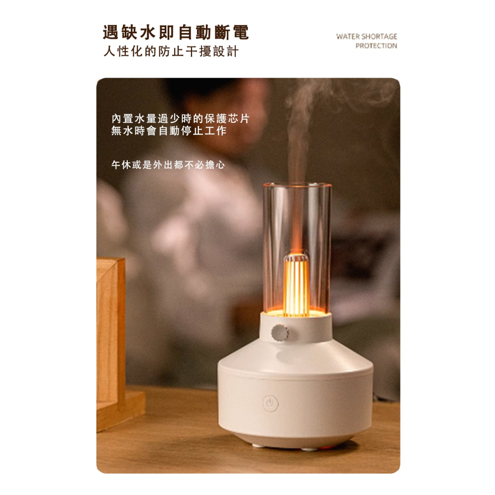 【好拾選物】復古款 油燈燭台 香薰機 超聲波霧化擴香機 迷你空氣加濕器 便攜式精油噴霧器-細節圖7