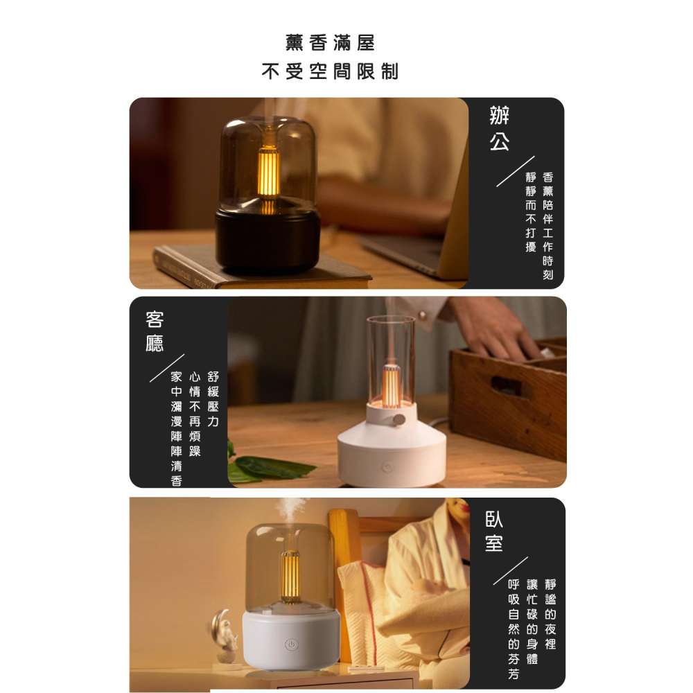 【好拾選物】復古款 油燈燭台 香薰機 超聲波霧化擴香機 迷你空氣加濕器 便攜式精油噴霧器-細節圖9