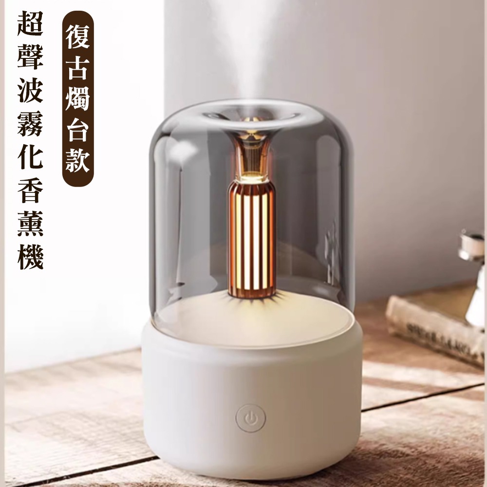 【好拾選物】復古款 油燈燭台 香薰機 超聲波霧化擴香機 迷你空氣加濕器 便攜式精油噴霧器-規格圖9