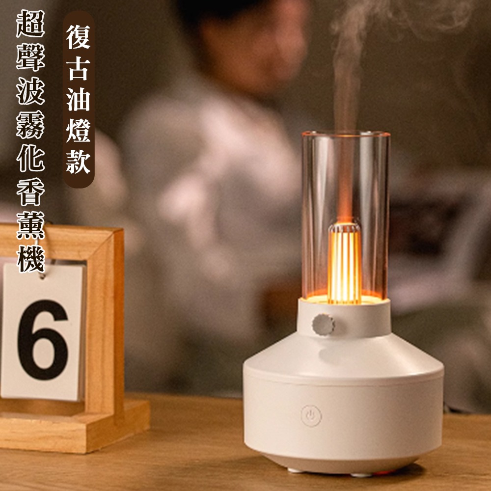 【好拾選物】復古款 油燈燭台 香薰機 超聲波霧化擴香機 迷你空氣加濕器 便攜式精油噴霧器-規格圖9