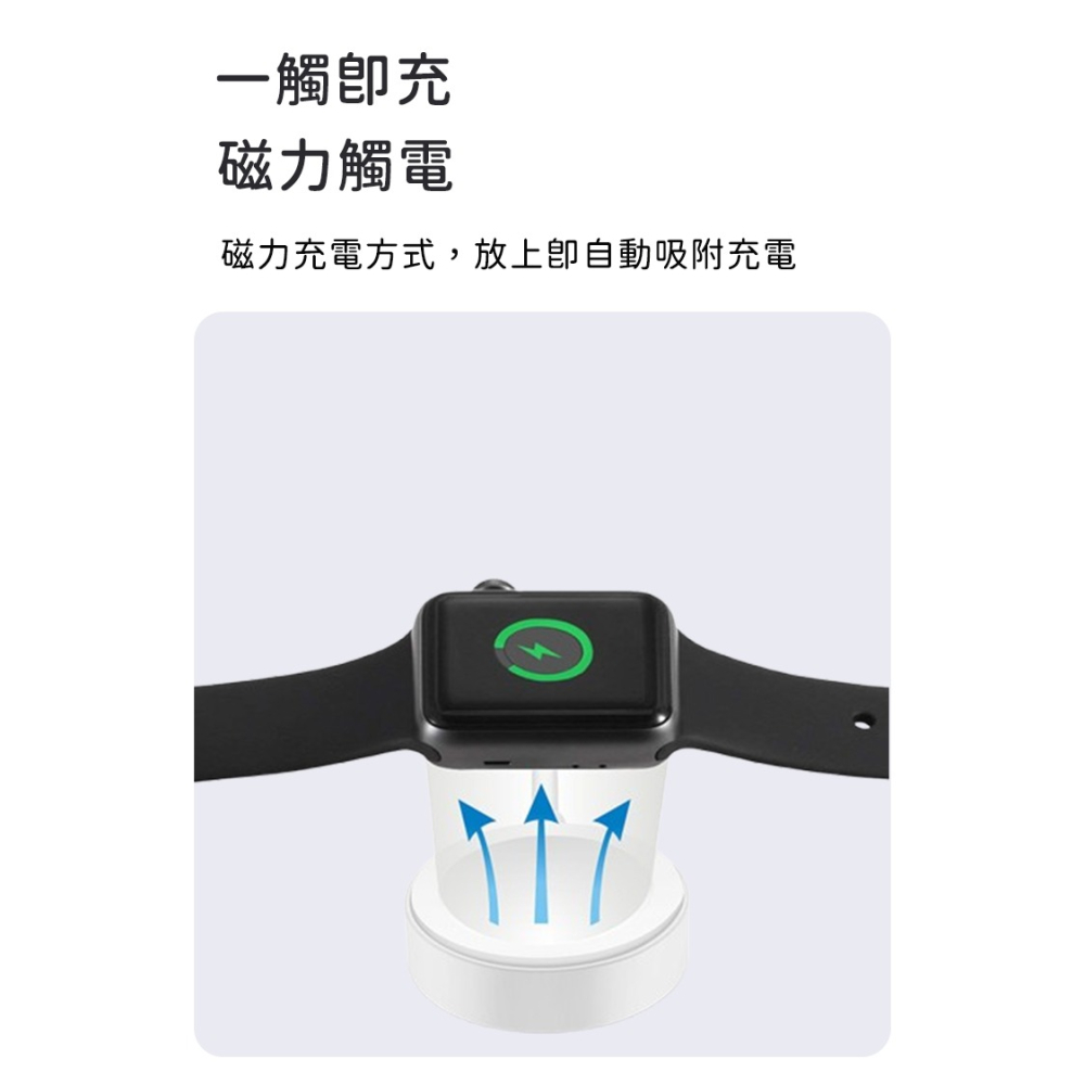 【好拾物】Apple Watch Type-C 三合一磁吸充電線 交換禮物 聖誕禮物-細節圖6