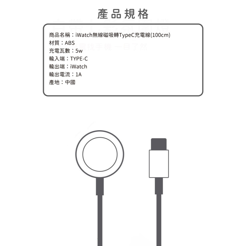 【好拾物】Apple Watch Type-C 三合一磁吸充電線 交換禮物 聖誕禮物-細節圖7