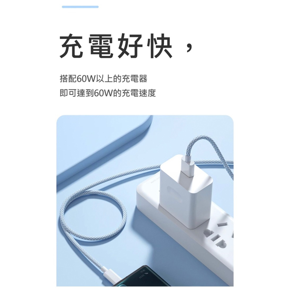 【好拾選物】絢彩編織TYPEC雙頭60W 充電線 蘋果充電線 快充線 傳輸線 磁吸收納充電線交換禮物 聖誕禮物-細節圖6