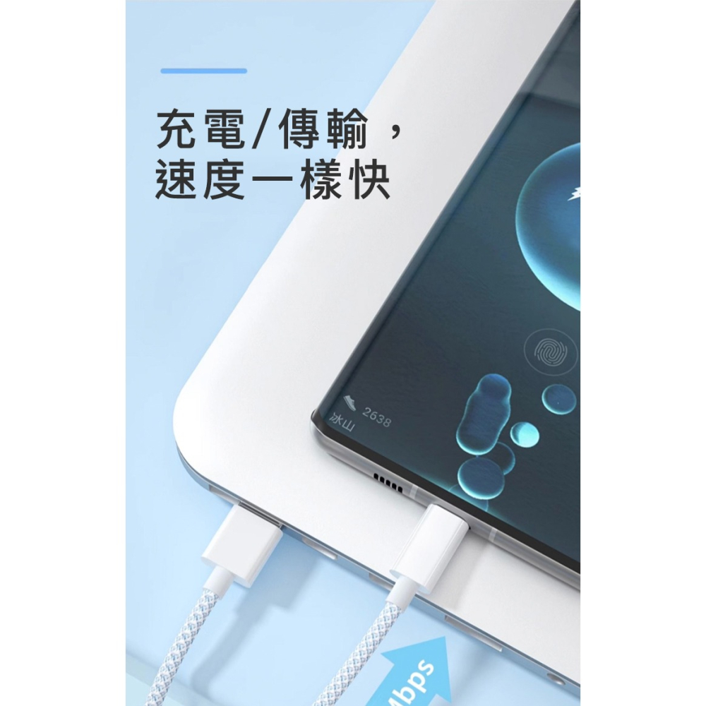 【好拾選物】絢彩編織TYPEC雙頭60W 充電線 蘋果充電線 快充線 傳輸線 磁吸收納充電線交換禮物 聖誕禮物-細節圖7