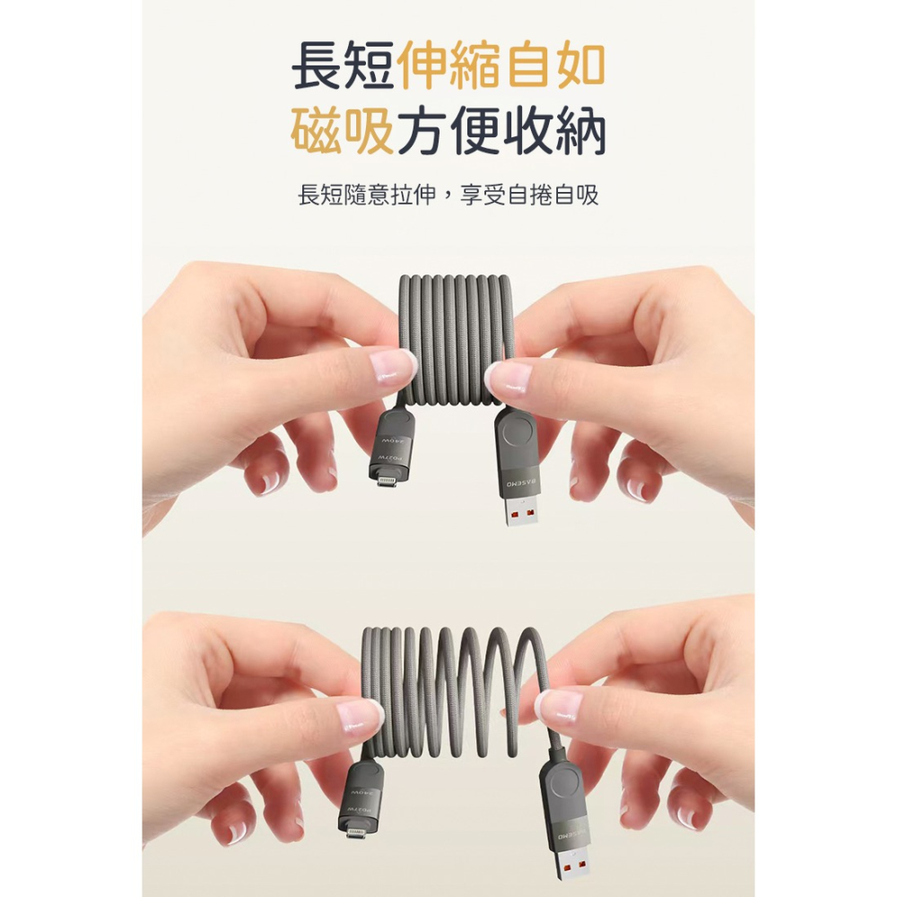 【好拾選物】磁吸收納編織充電線60W 充電線 蘋果充電線 快充線 傳輸線 磁吸收納充電線交換禮物 聖誕禮物-細節圖7