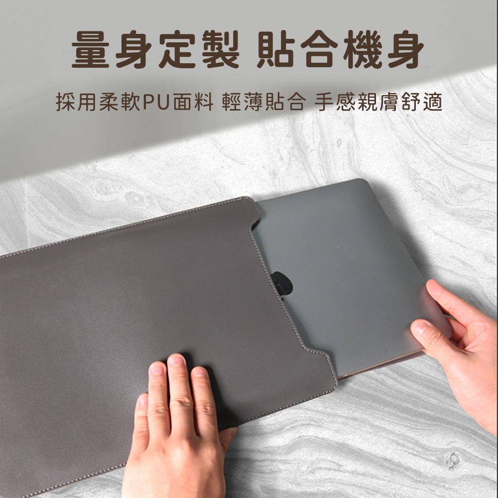 商務PU皮革筆電內膽包 散熱支架包【好背客HOWBACK】MacBook可用 筆電保護套 筆電包 筆電支架-細節圖5