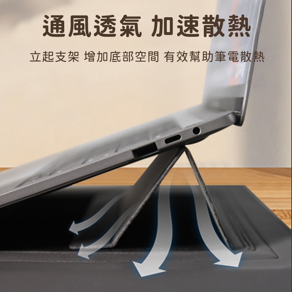 商務PU皮革筆電內膽包 散熱支架包【好背客HOWBACK】MacBook可用 筆電保護套 筆電包 筆電支架-細節圖6