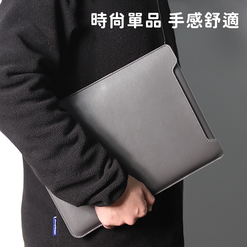 商務PU皮革筆電內膽包 散熱支架包【好背客HOWBACK】MacBook可用 筆電保護套 筆電包 筆電支架-細節圖7