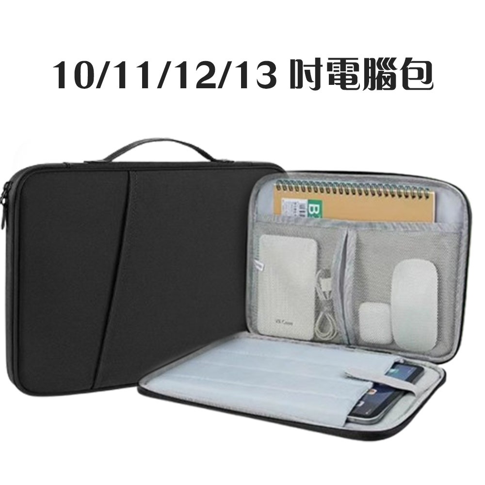 電腦包 筆電包【好背客HOWBACK】手提平板包 iPad通勤收納包-細節圖2