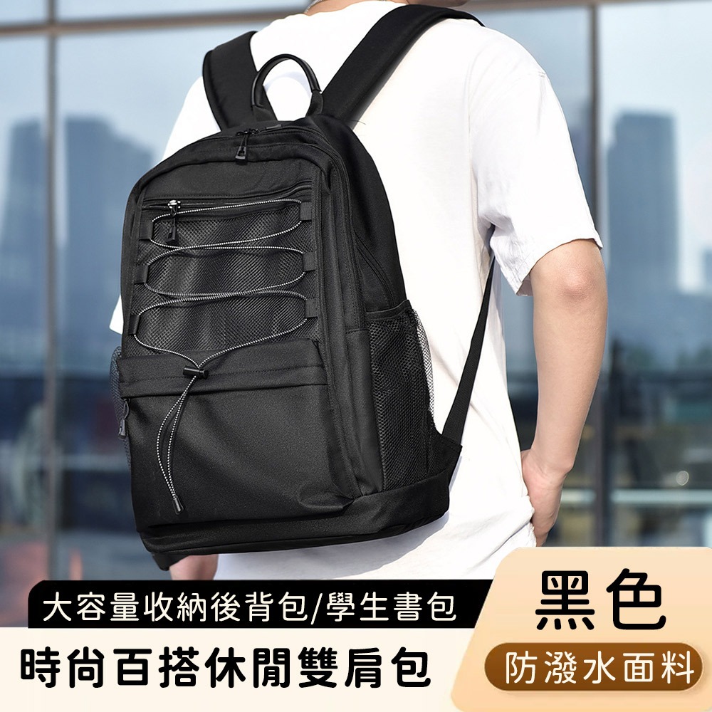 【好背客howback】韓國百搭休閒後背包 大容量雙肩包 情侶包 新款書包 抽繩後背包 戶外包 旅行包-規格圖7