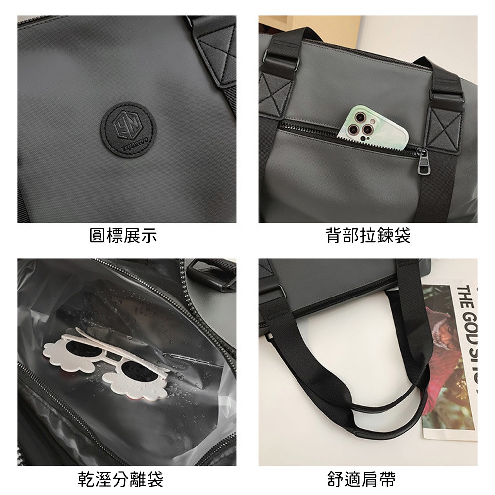 【好背客howback】大容量旅行手提包 輕便行李包 乾溼分離健身包 游泳包 摺疊旅行包 乾濕分離包 防水袋-細節圖7